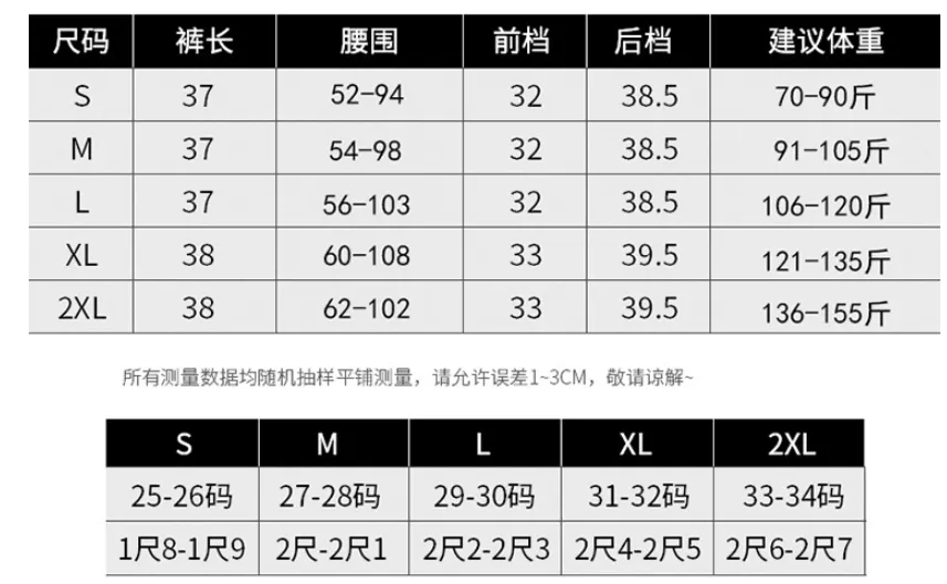 Shorts Women Summer Chiffon Floral Skorts Loose Culottes Casual Plus Size High Waist Thin Wide Leg Pants